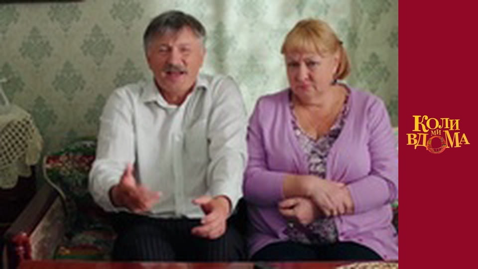 When we are at home - Season 2 Episode 39