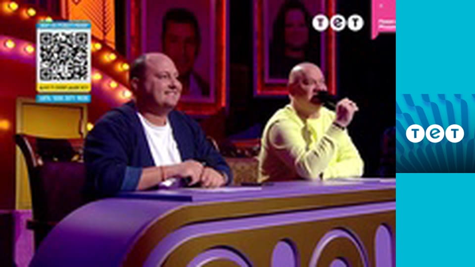 Розсміши коміка