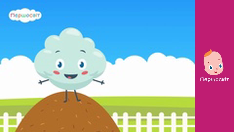 Музичне відео - Маленький павучок