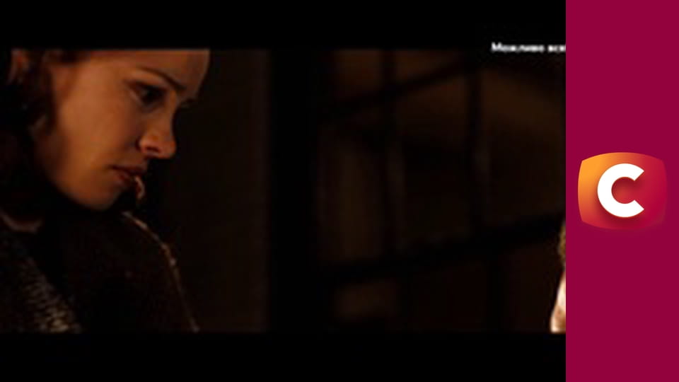 Т/с "К. О. Д.", 203 с. "Призрак прошлого".