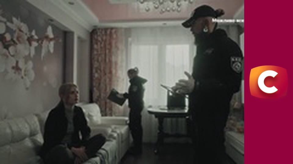 Т/с "К. О. Д.", 203 с. "Привид минулого".