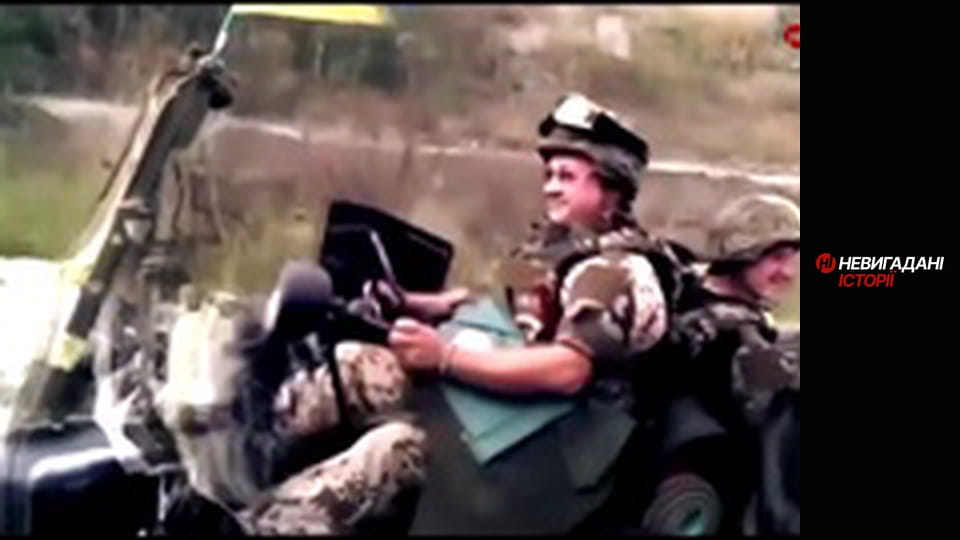 Невигадані історії. Миротворець.