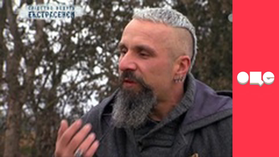 Слідство ведуть екстрасенси, 5 сезон, 10 еп. Зрада.