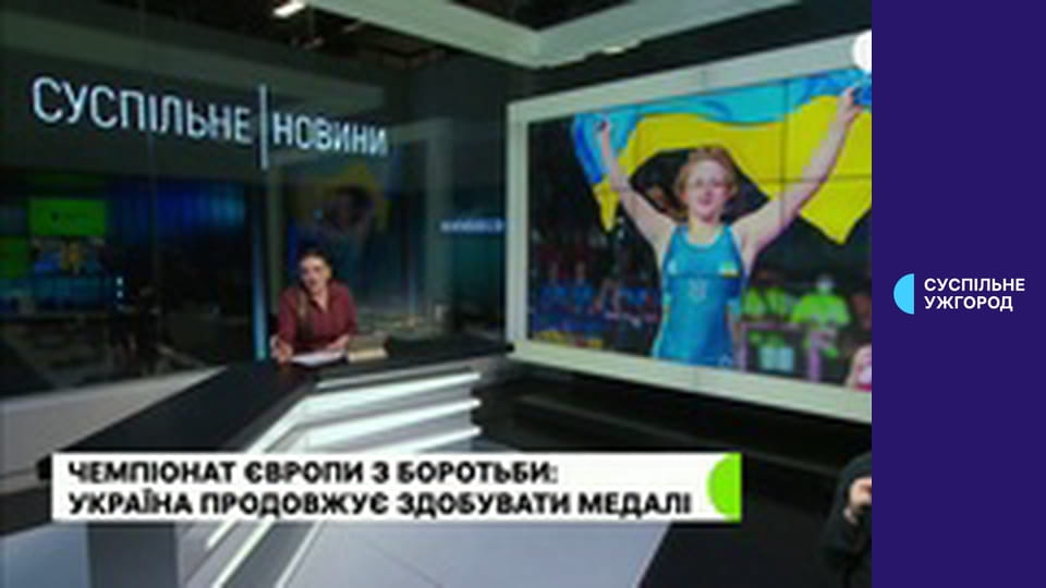 Суспільне Спорт. Новини.