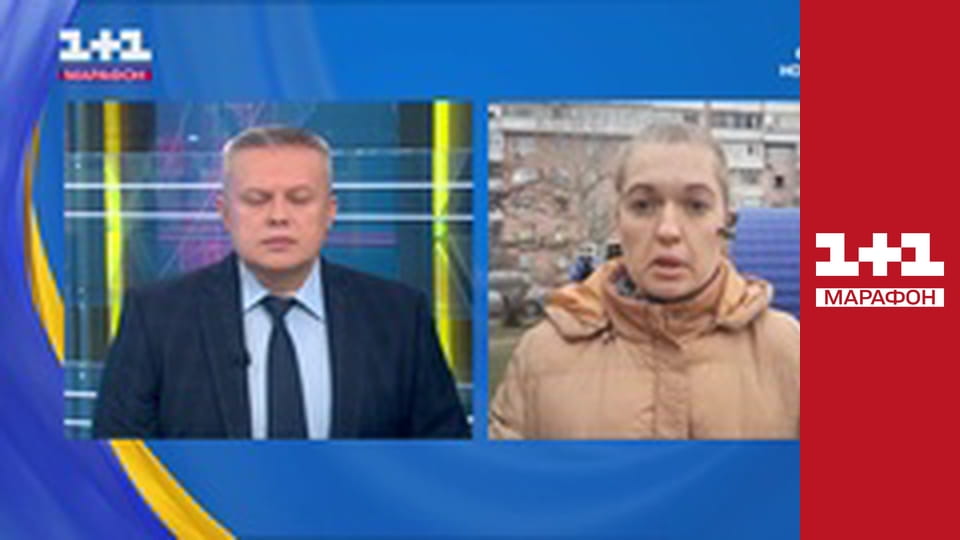 "Єдині новини". Телемарафон.