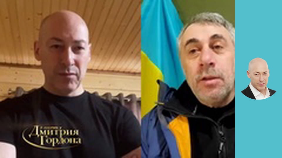 Комаровский. Шизофрения Путина, русские фашисты, разрушенный Харьков, мы победим. В гостях у Гордона