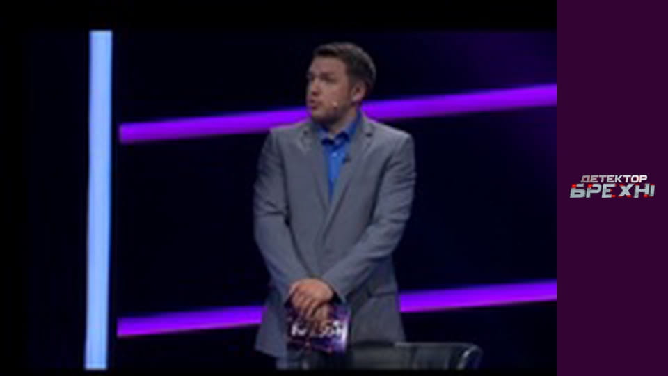 Lie Detector, Season 5, Episode 4, Part 1