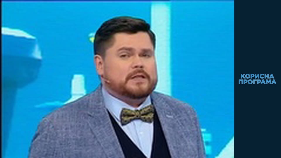 Корисна програма, Сезон 4, Випуск 24