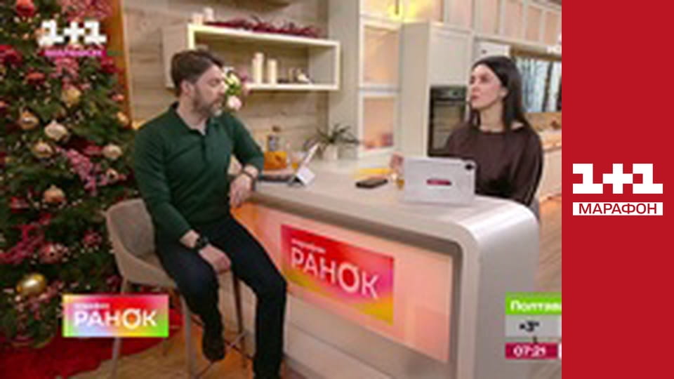 "Утро. Марафон".