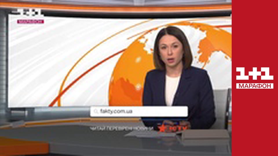 "Ранок. Марафон".