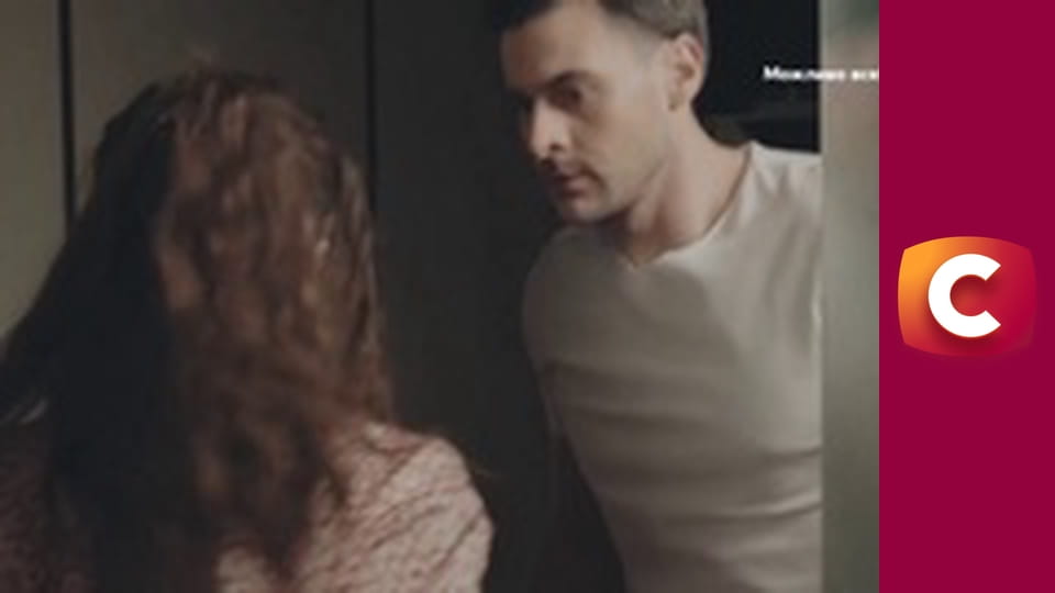 Т/с "Підміна", 8 с.