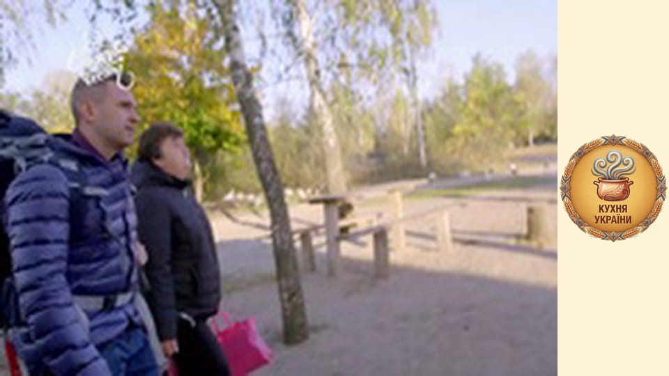 Страва честі Сезон 1 Епізод 11 ч.2 - Ланципупики з грибами