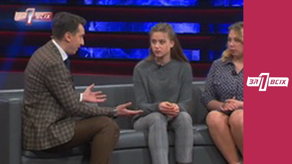 Любовники жены.