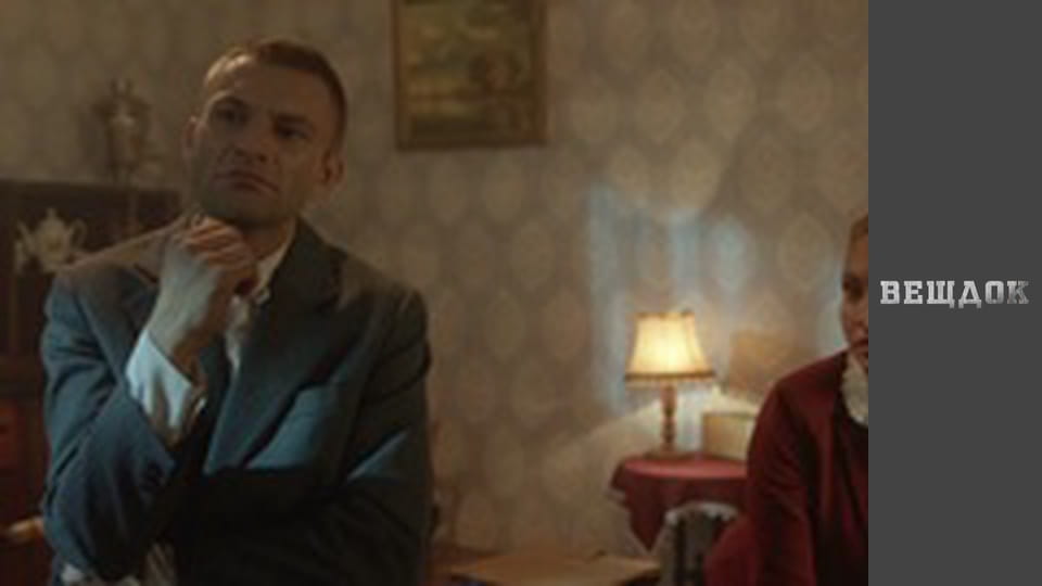 A special episode. Scars of War - Mademoiselle