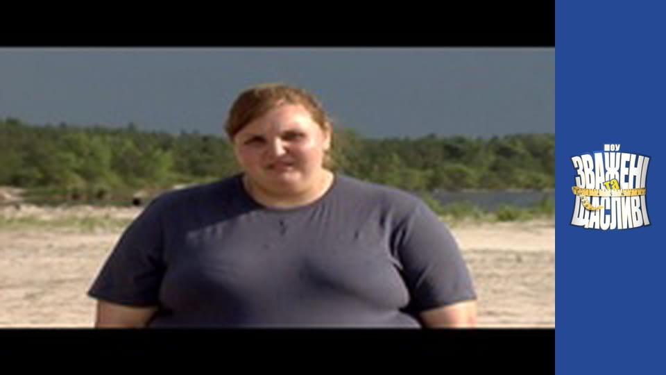 Weighty and happy, Season 4 Episode 5 Part 3