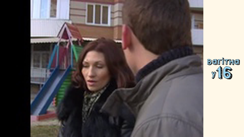 Сезон 1, Выпуск 5, Часть 2