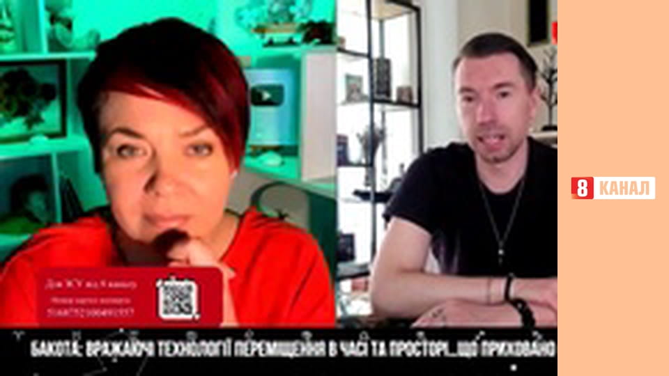 "Прогнозы и предсказания".