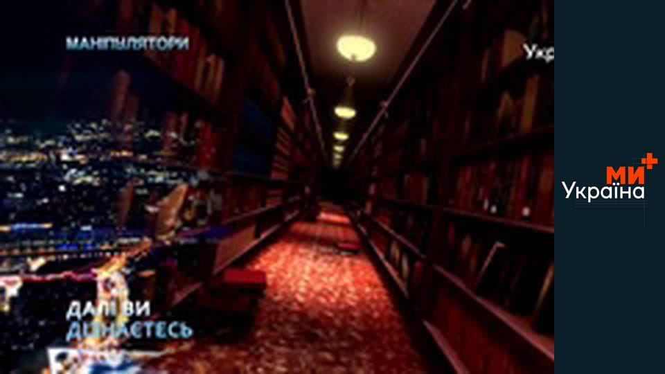 Манипуляторы.