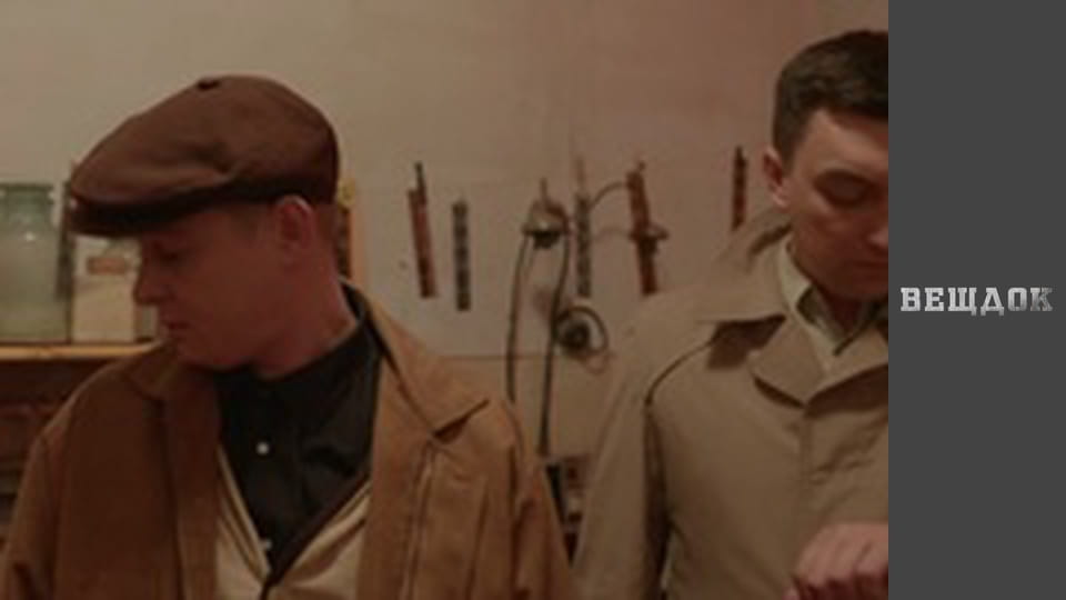 Під сорочкою