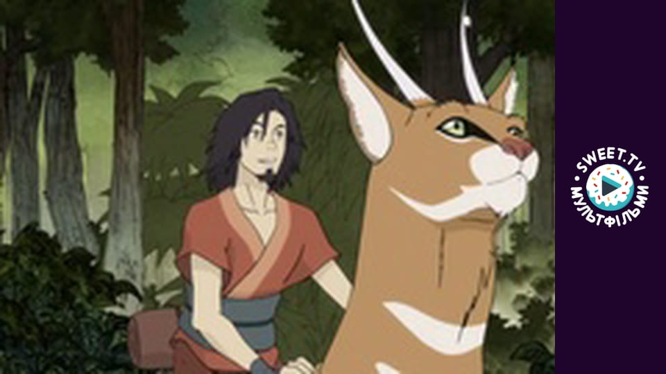 Легенда про Корру. cезон 1 - серія 20