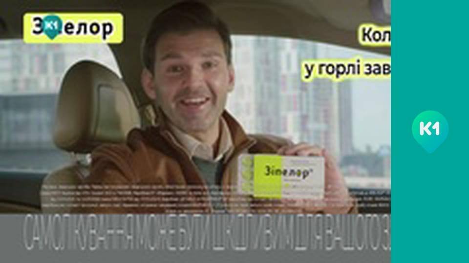 "Інший світ".