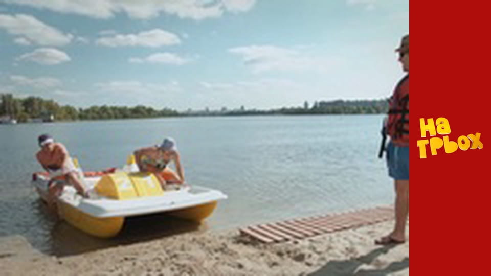 Сезон 5 Епізод 1