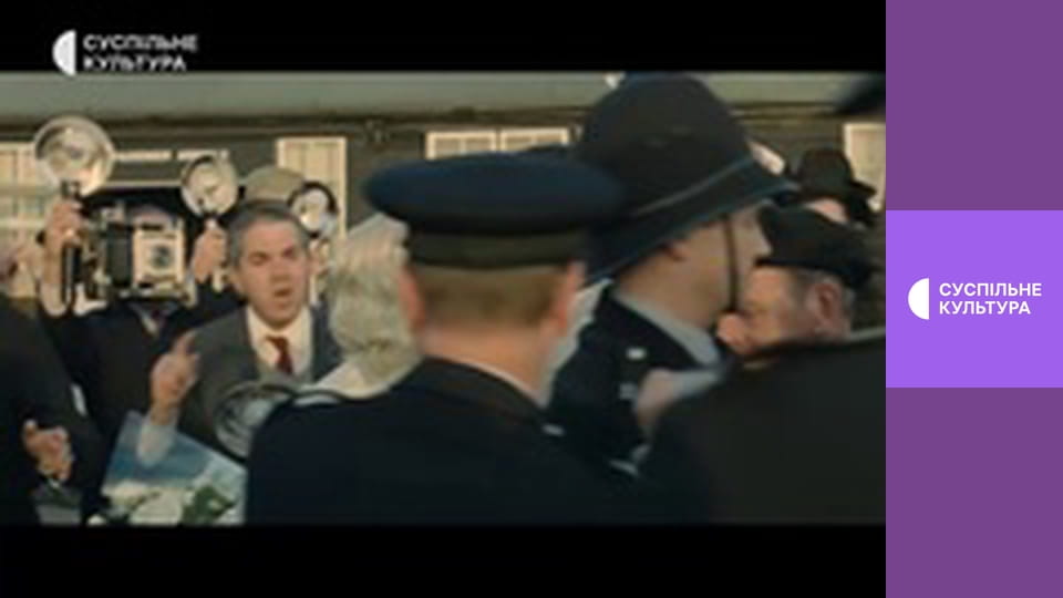 Х/ф "7 днів і ночей з Мерилін".