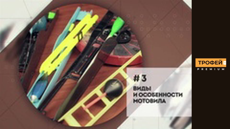 Мастерская. Серия 3