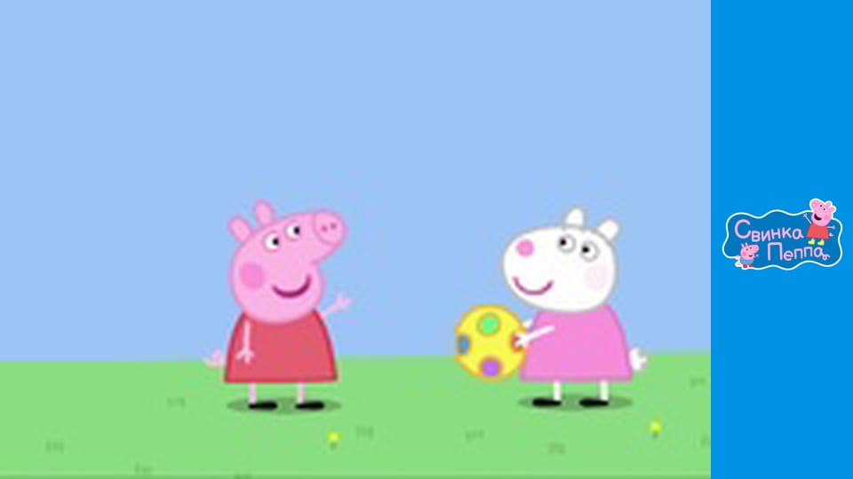 Друг понарошку