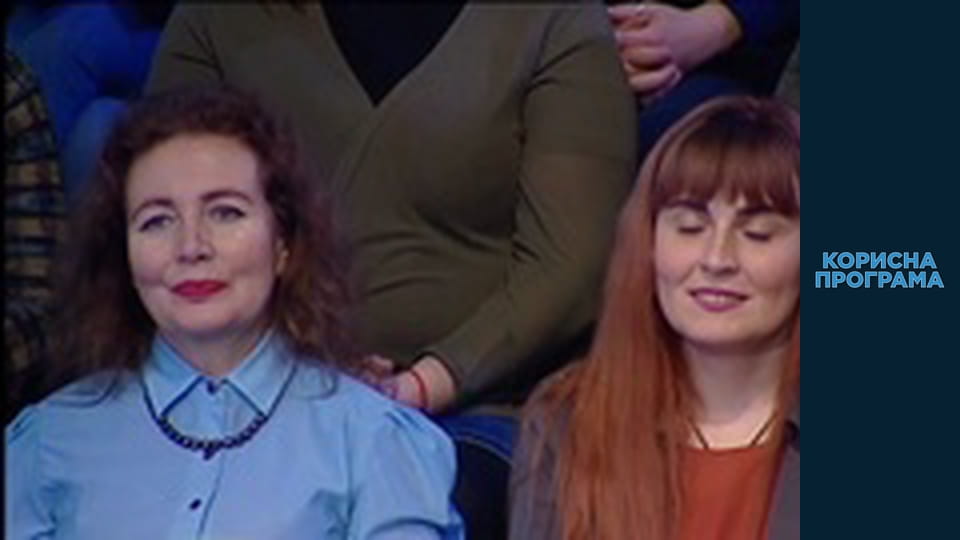 Корисна програма, Сезон 2, Випуск 188