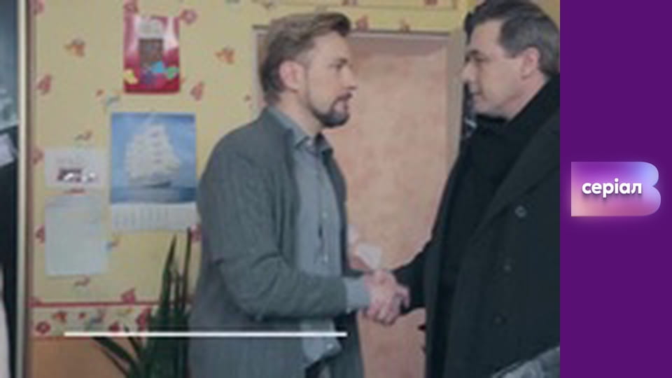 "Історія одного злочину", 3 сезон, 28 еп. "Зоряний пил".