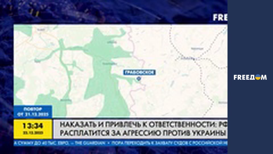 Марафон "FreeДОМ" UA.