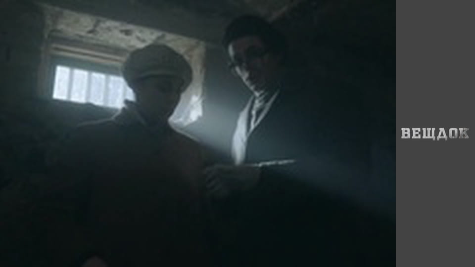 Речдок. Сезон 8 - серія 28