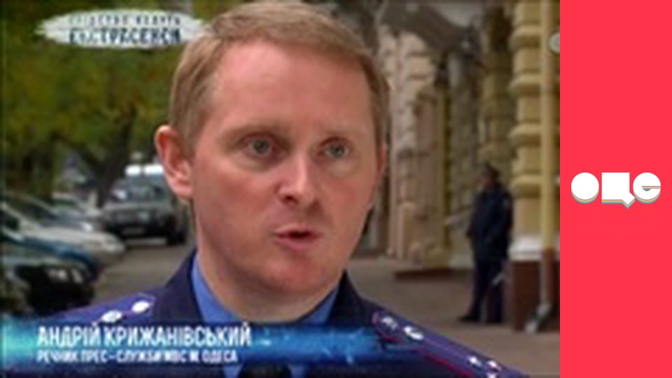 Слідство ведуть екстрасенси, 2 сезон, 3 еп. Клуб.