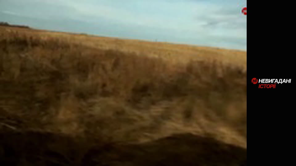 Невигадані історії. Передова.