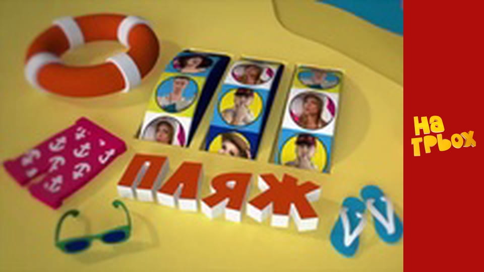 Сезон 8 Епізод 2