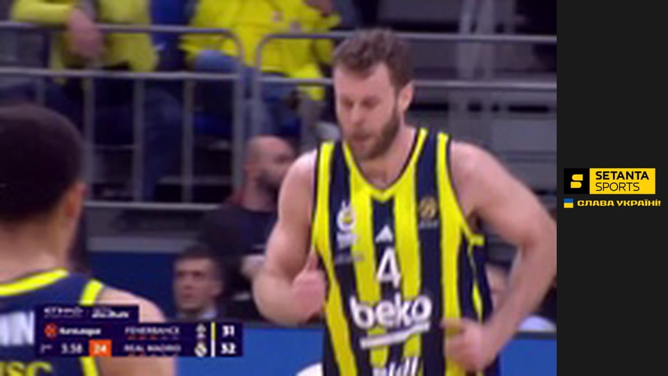 Баскетбол. Євроліга. Фенербахче - Реал Мадрид.