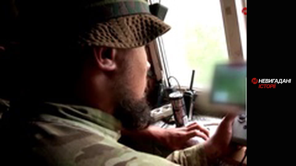 Невигадані історії.