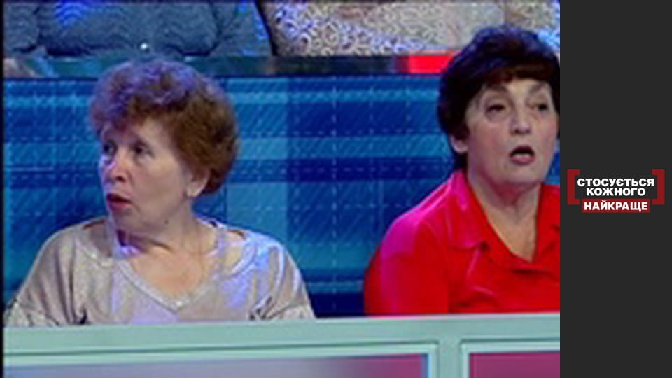 Взаємне насильство