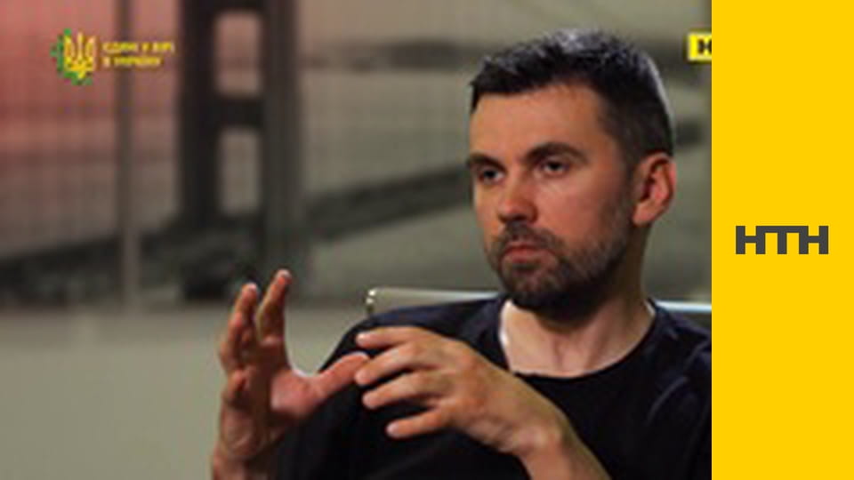 "Ліки для системи".