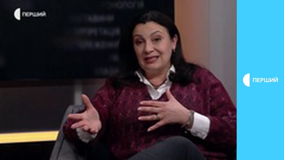 "Що це було?" з Тетяною Трощинською.