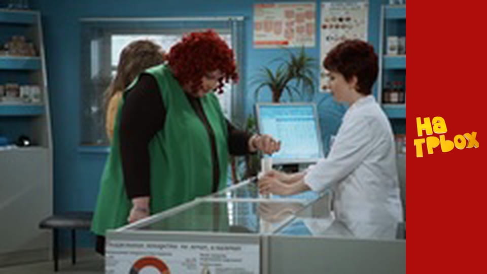 Сезон 4 Епізод 11