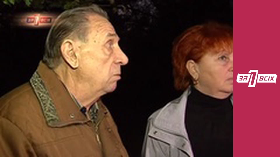 Голодні діти. Частина 1