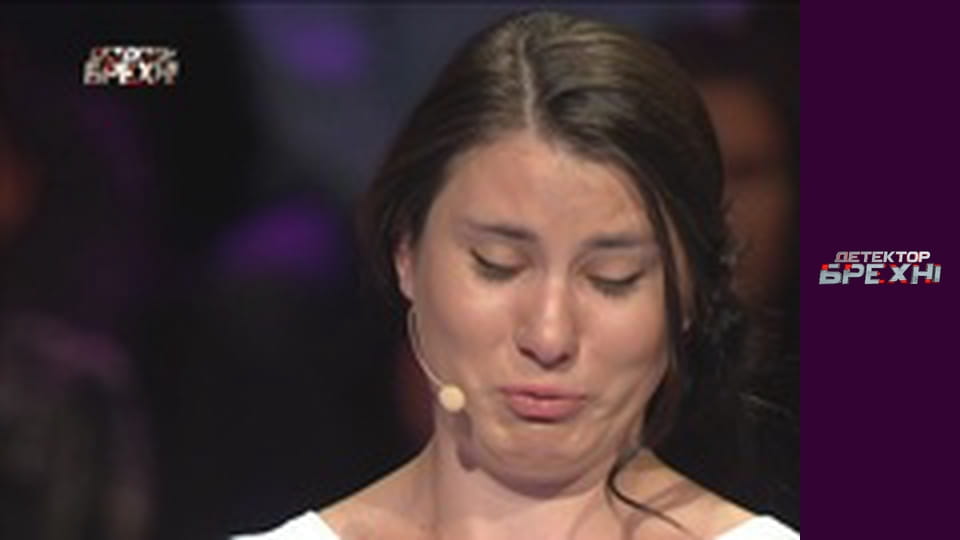 Lie Detector, Season 9, Episode 7, Part 3