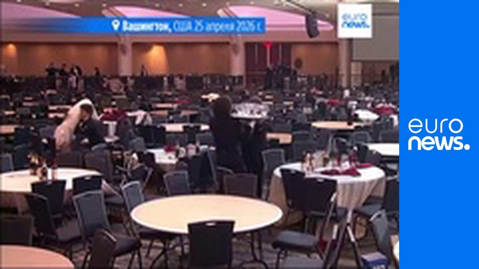 Европейский отчет