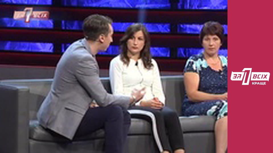 Вбита дитина. Частина 2