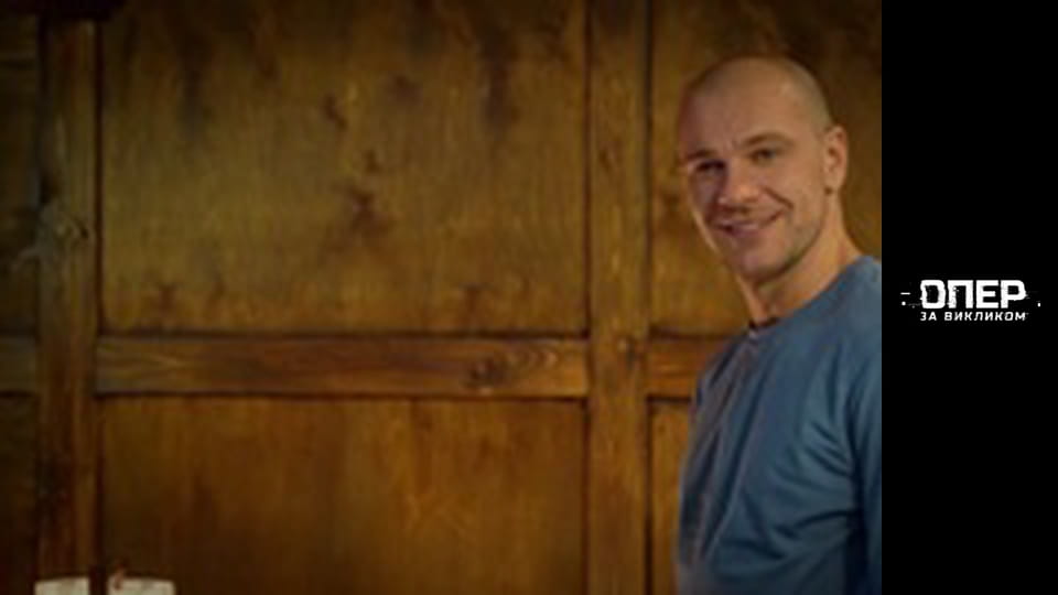 Опер за викликом, Сезон 2, Випуск 8