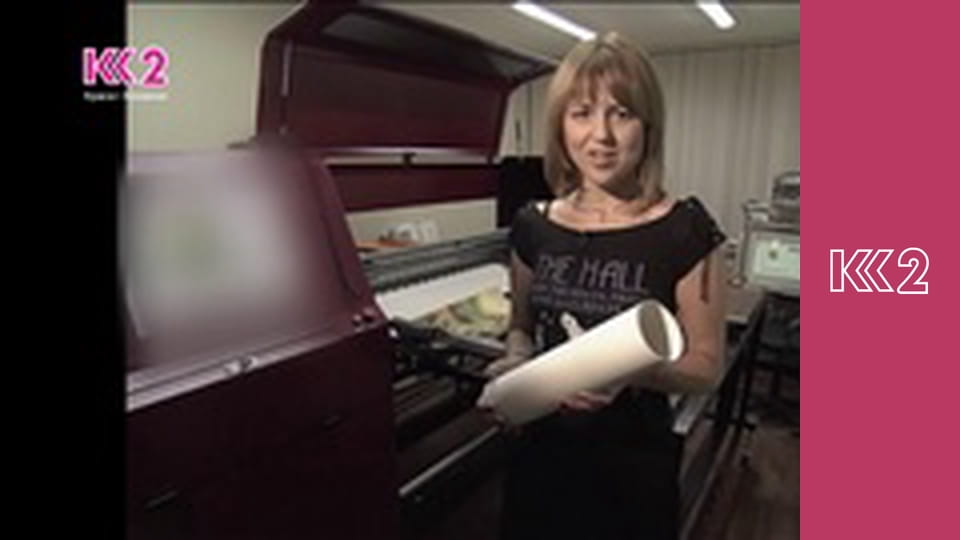 Спеція E40 - Макарони