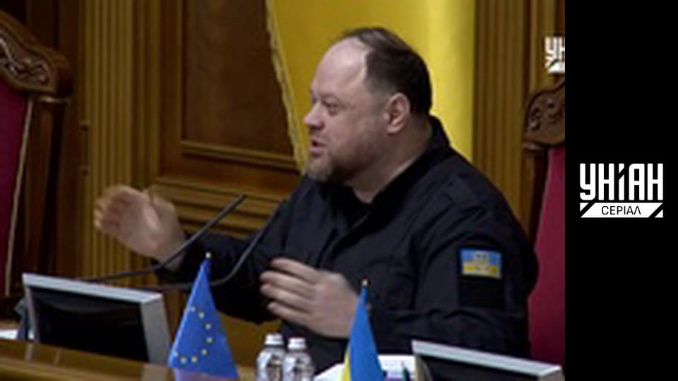 Єдині новини