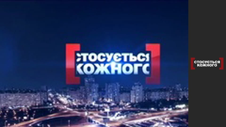 Під завалами гуртожитку.